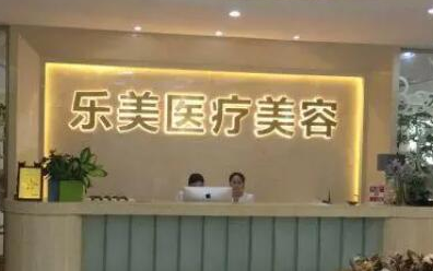 自體脂肪豐面頰醫(yī)院哪家好？2022全國十大自體脂肪豐面頰醫(yī)院排行榜