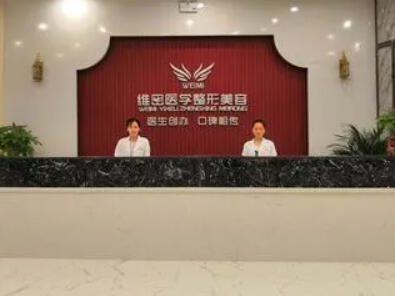 南寧十大整形醫(yī)院排名醫(yī)院都是哪些？口碑醫(yī)院名單一覽！