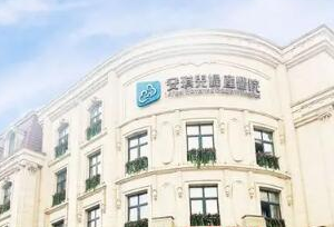 皮秒激光十大整形醫(yī)院都是哪幾家？全國(guó)十大醫(yī)院排名更新！