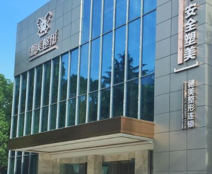 常德十大整形醫(yī)院都是哪些？十家高口碑醫(yī)院值得收藏！