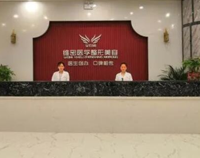 南寧私立十大整形醫(yī)院都有哪些？十家人氣醫(yī)院發(fā)布！