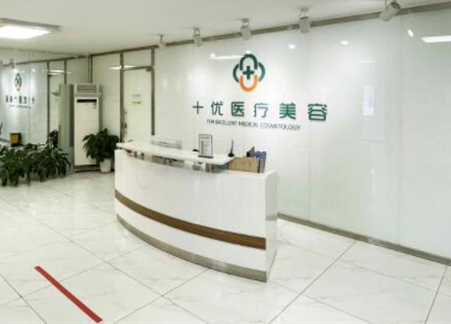 擴(kuò)張器祛疤十大整形醫(yī)院排名名單！前十醫(yī)院名單公布！