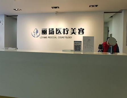 化學(xué)換膚十大整形醫(yī)院名單更新！這10家人氣醫(yī)院真不錯！