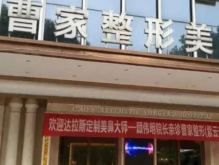 常德市十大整形醫(yī)院排名都有哪些？收藏名單讓您不走彎路！