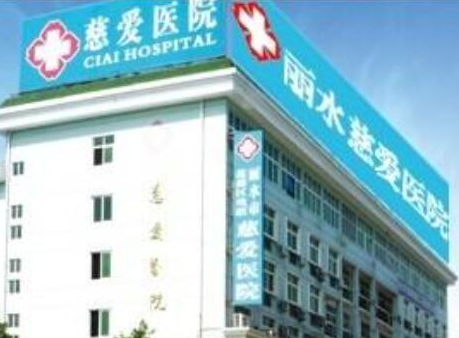 手術(shù)祛疤十大整形醫(yī)院排名一覽！這10家醫(yī)院人氣口碑并存！