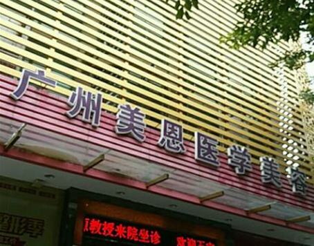 注射頦肌放松十大整形醫(yī)院盤點(diǎn)！看看有你中意的嗎！