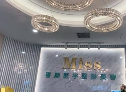 廣西南寧十大整形醫(yī)院排名更新！人氣口碑醫(yī)院一覽！