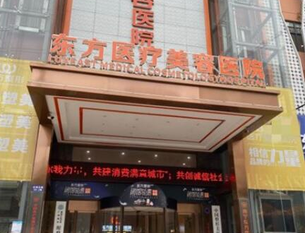 南寧十大眼部整形醫(yī)院排名一覽！人氣口碑醫(yī)院大盤點！