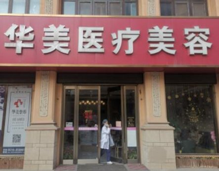 無錫微整形醫(yī)院排名前十都是哪些？2022人氣口碑醫(yī)院一覽