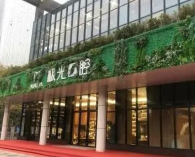 牙齒綜合十大整形醫(yī)院更新！2022全國十大牙齒綜合醫(yī)院排行榜！