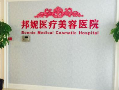 臺(tái)州十大排名整形醫(yī)院名單更新！這10家正規(guī)機(jī)構(gòu)真不錯(cuò)！