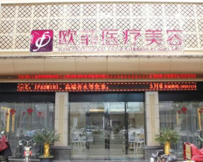 泉州十大整形醫(yī)院排名更新！實(shí)力口碑醫(yī)院值得一覽！