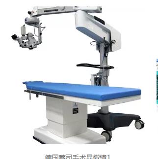 張掖圣德醫(yī)院眼科