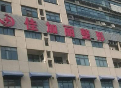 無錫醫(yī)療整形醫(yī)院排名更新！前十口碑醫(yī)院推薦！