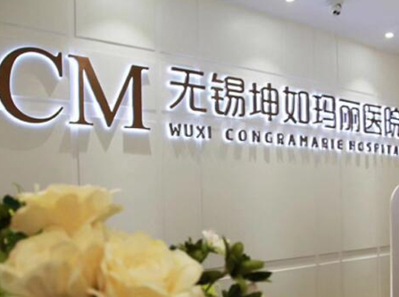 無錫十大整形醫(yī)院排名更新！前十人氣醫(yī)院名單公布！