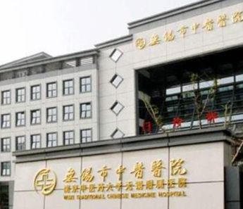 無錫公立整形醫(yī)院排名更新！前十人氣醫(yī)院名單公布！