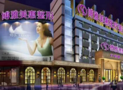 臺州十大整形醫(yī)院排名榜一覽！這些醫(yī)院不容錯過！