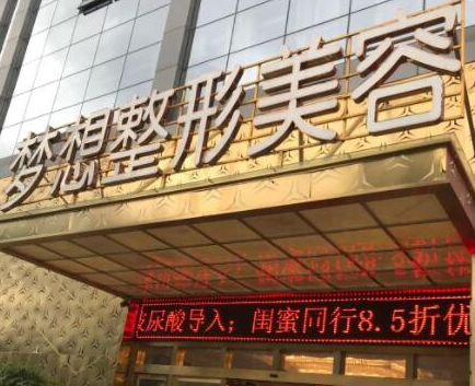 昆明十大眼部整形醫(yī)院排名盤(pán)點(diǎn)！收藏名單讓您不走彎路！