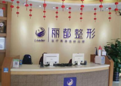 貴陽排名前十的整形醫(yī)院都是哪些？2022最新醫(yī)院名單公布！