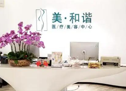 貴陽祛斑好的整形醫(yī)院排名更新！實力口碑醫(yī)院名單公布！