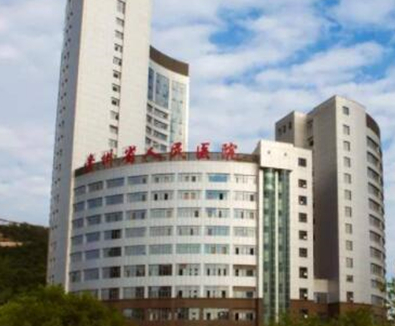 貴陽整形醫(yī)院排名前十更新！人氣口碑醫(yī)院值得收藏！