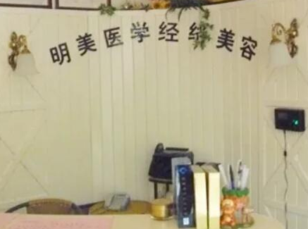 昆明私密整形醫(yī)院排名榜單一覽！口碑私密整形醫(yī)院推薦！