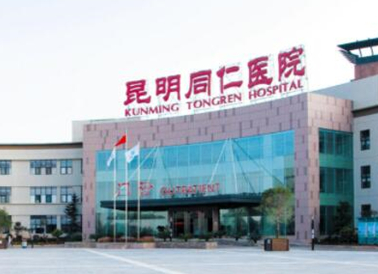 昆明十大整形醫(yī)院排名榜更新！前十口碑醫(yī)院推薦！