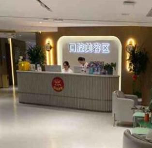 貴陽(yáng)牙齒整形醫(yī)院排名更新！口碑牙科醫(yī)院推薦！