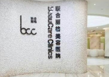 長(zhǎng)沙十大整形醫(yī)院排名值得一覽！分享整容好的醫(yī)院排名！