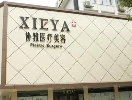 長沙十大整形醫(yī)院排名大盤點！都是當?shù)氐目诒t(yī)院！