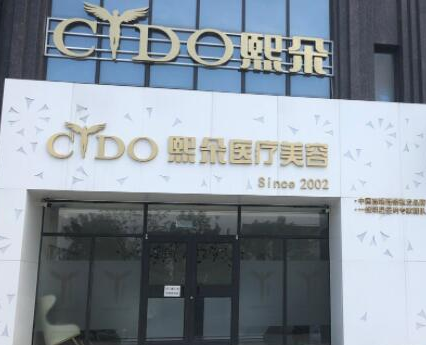 保定前十整形醫(yī)院都是哪些？2022最新醫(yī)院名單公布！