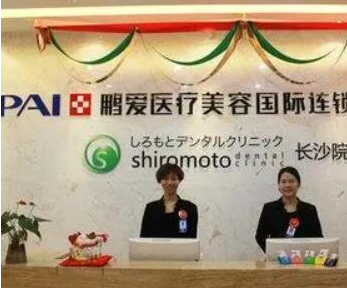 長(zhǎng)沙十大眼睛整形醫(yī)院排名榜單更新！2022口碑醫(yī)院一覽