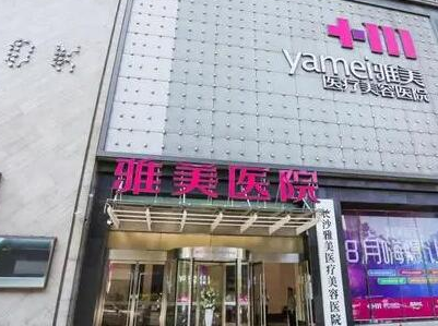 長沙十大整形醫(yī)院排名大盤點(diǎn)！這十家高口碑醫(yī)院趕緊收藏！