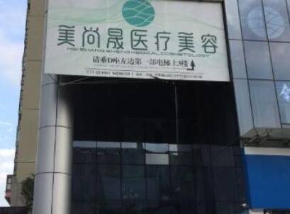 貴陽(yáng)整形醫(yī)院實(shí)力排名榜榜單都是哪些？口碑實(shí)力并存不容錯(cuò)過(guò)!