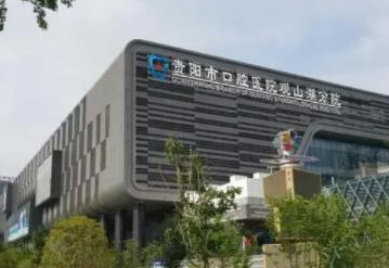 貴陽牙科整形醫(yī)院排名榜單更新！看看有你pick的嗎！