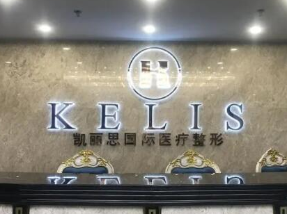 貴陽(yáng)十佳整形醫(yī)院排名榜盤點(diǎn)！看看都有哪些上榜吧！