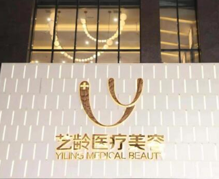 貴陽十大整形醫(yī)院排名名單發(fā)布！家家都是實力派強者！