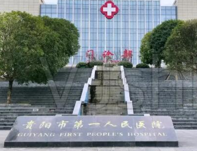 貴陽燙傷整形醫(yī)院排名盤點！皆是大家熟知的醫(yī)院！