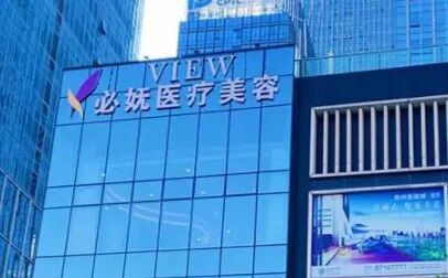 貴陽十大整形醫(yī)院排名名單大盤點！口碑醫(yī)院名單公布！