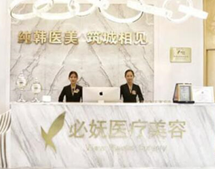 貴陽十大耳朵整形醫(yī)院排名大盤點(diǎn)！前十人氣醫(yī)院名單公布！