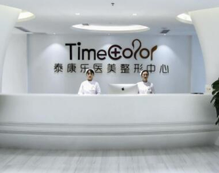 貴陽排名前十整形醫(yī)院都是哪些？這些醫(yī)院人氣口碑并存！