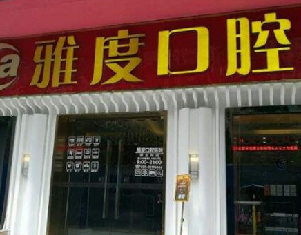 昆明十大整形醫(yī)院排名榜單更新！前十人氣醫(yī)院名單公布！