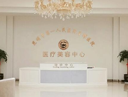 昆明鼻部整形醫(yī)院排名一覽！前十口碑醫(yī)院推薦！