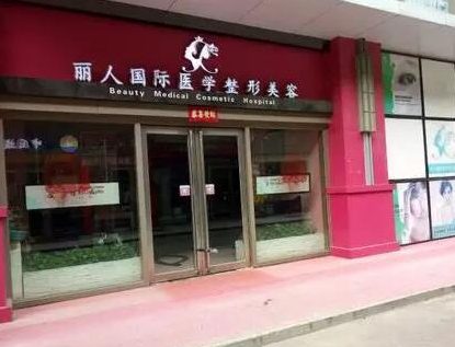 鄭州十大臉部整形醫(yī)院排名名單更新！2022口碑醫(yī)院一覽！