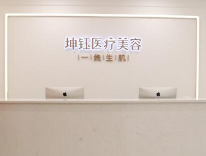 昆明排名前十的整形醫(yī)院都是哪些？實力醫(yī)院名單值得收藏！