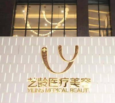 貴州貴陽(yáng)正規(guī)的整容整形醫(yī)院排名！2022人氣醫(yī)院點(diǎn)擊一覽！