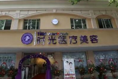 昆明十大整形醫(yī)院排名榜榜單更新！前十人氣醫(yī)院名單公布！