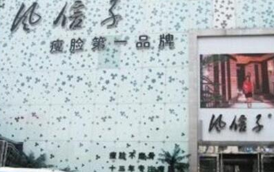 鄭州十大眼部整形醫(yī)院排名榜單更新！人氣口碑醫(yī)院不容錯過！