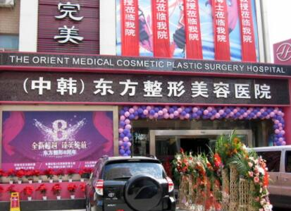 鄭州十大整形醫(yī)院實(shí)力排名榜單發(fā)布！家家都是實(shí)力派強(qiáng)者！