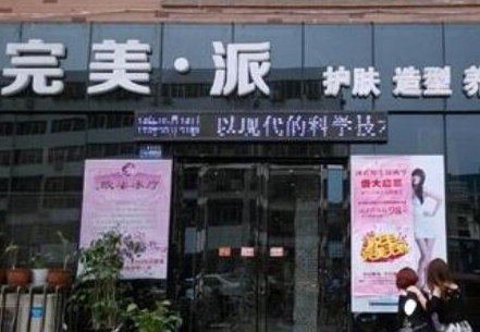 保定十大整形醫(yī)院排名榜單更新！網(wǎng)友良心推薦！